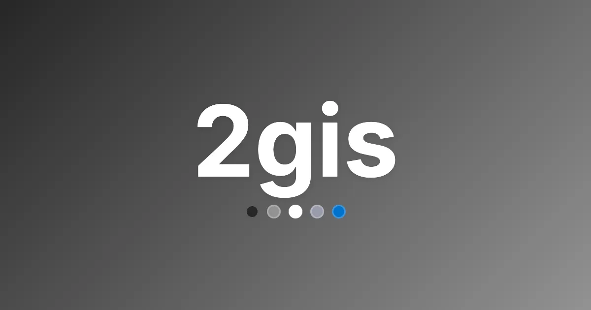 2gis
