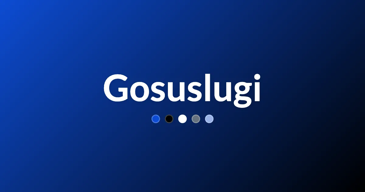 Gosuslugi