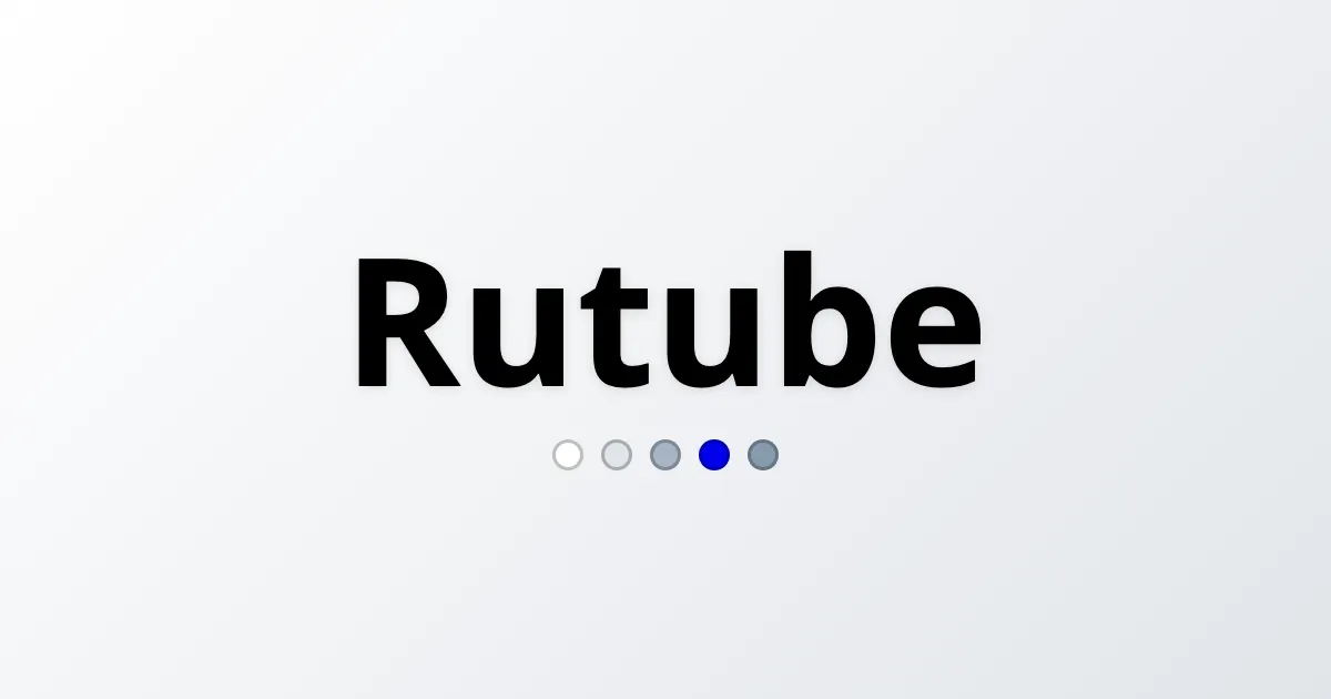 Rutube