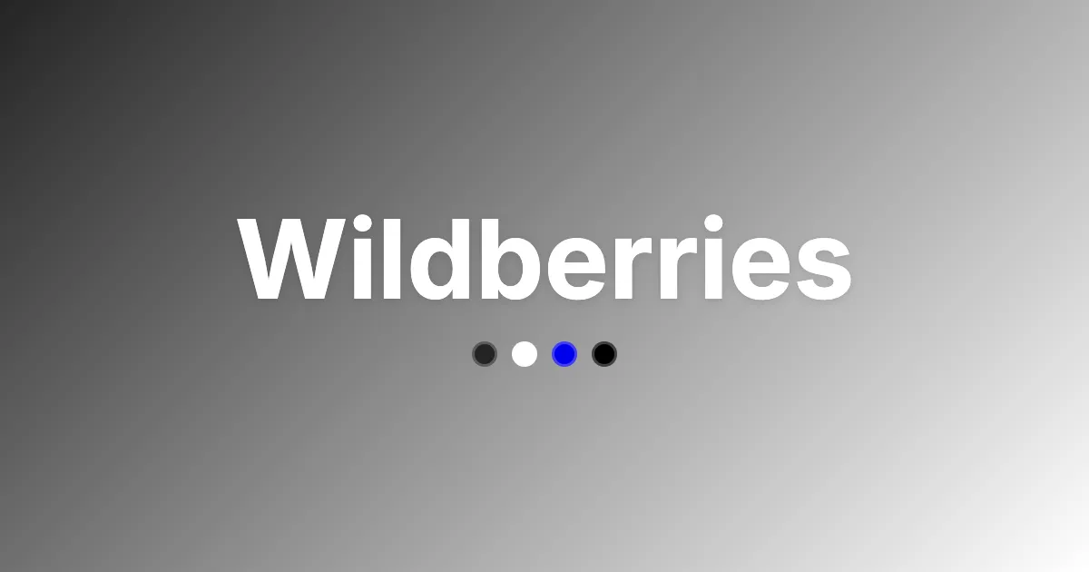 Wildberries